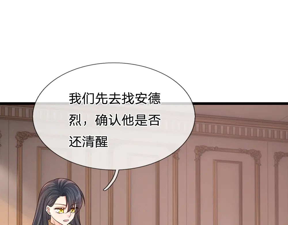 第266话 他还是个孩子……75