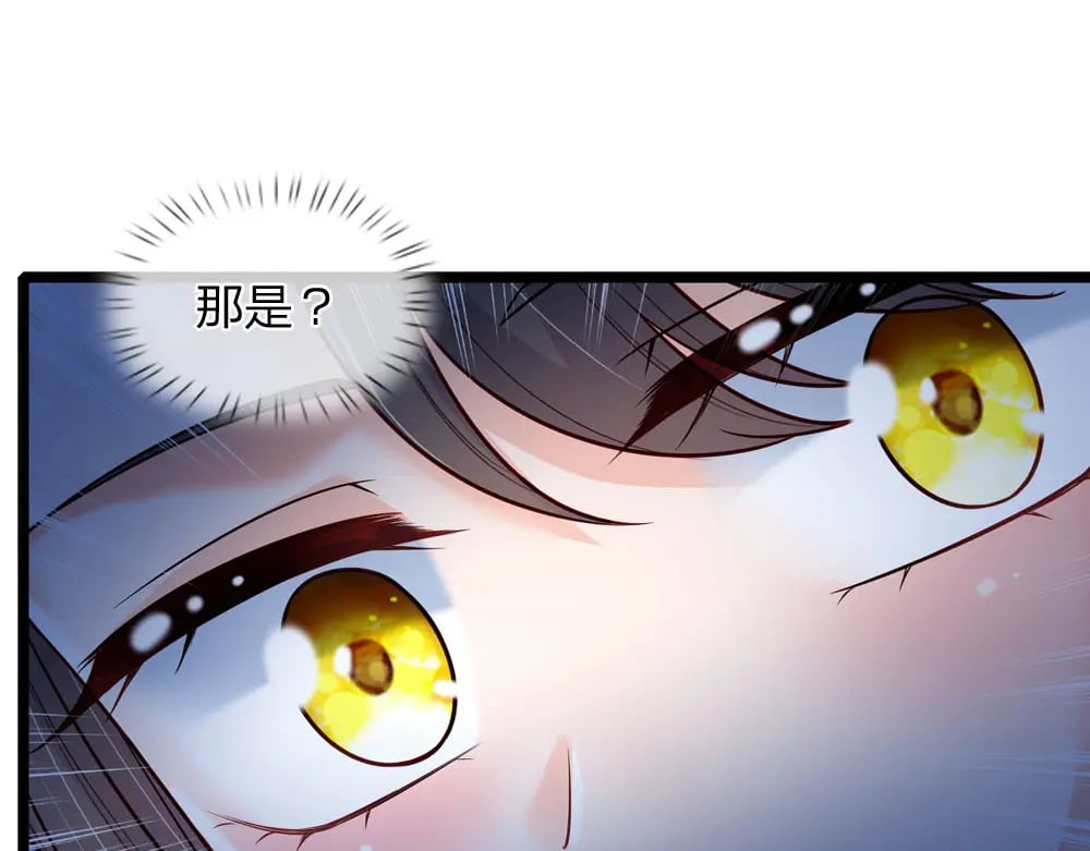 第243话 我认可你了！61