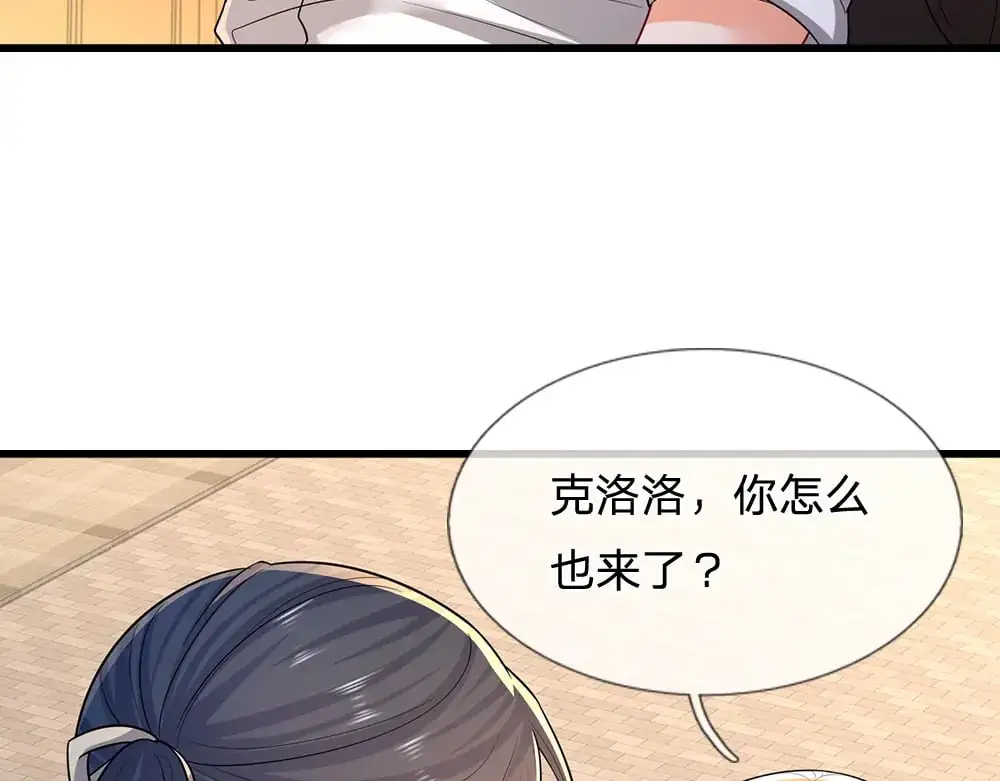第281话 这一切都是梦吗？69