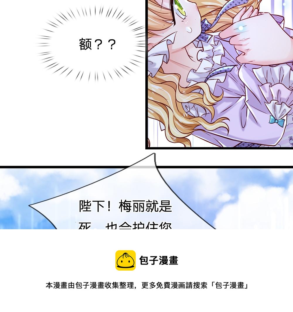 第122话 来自舅舅的威胁70