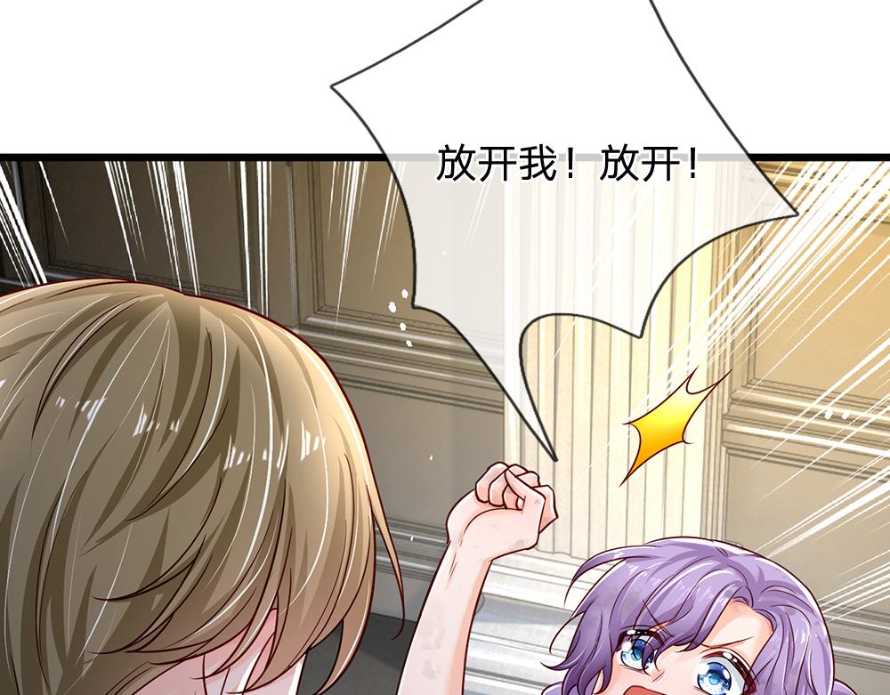 第137话 苦难姐弟22
