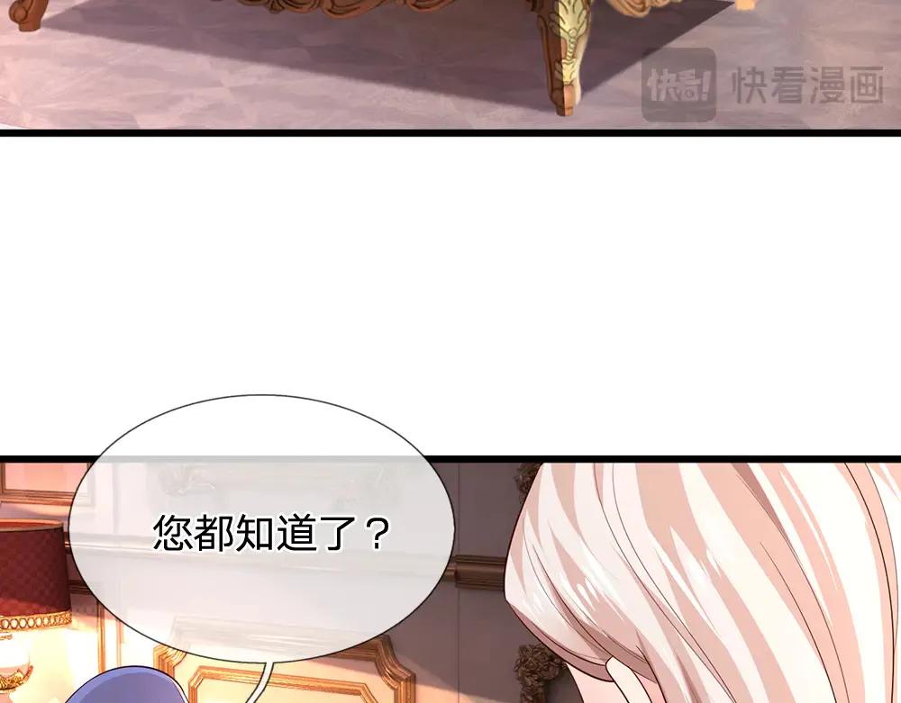 第337话 到底还是个孩子12