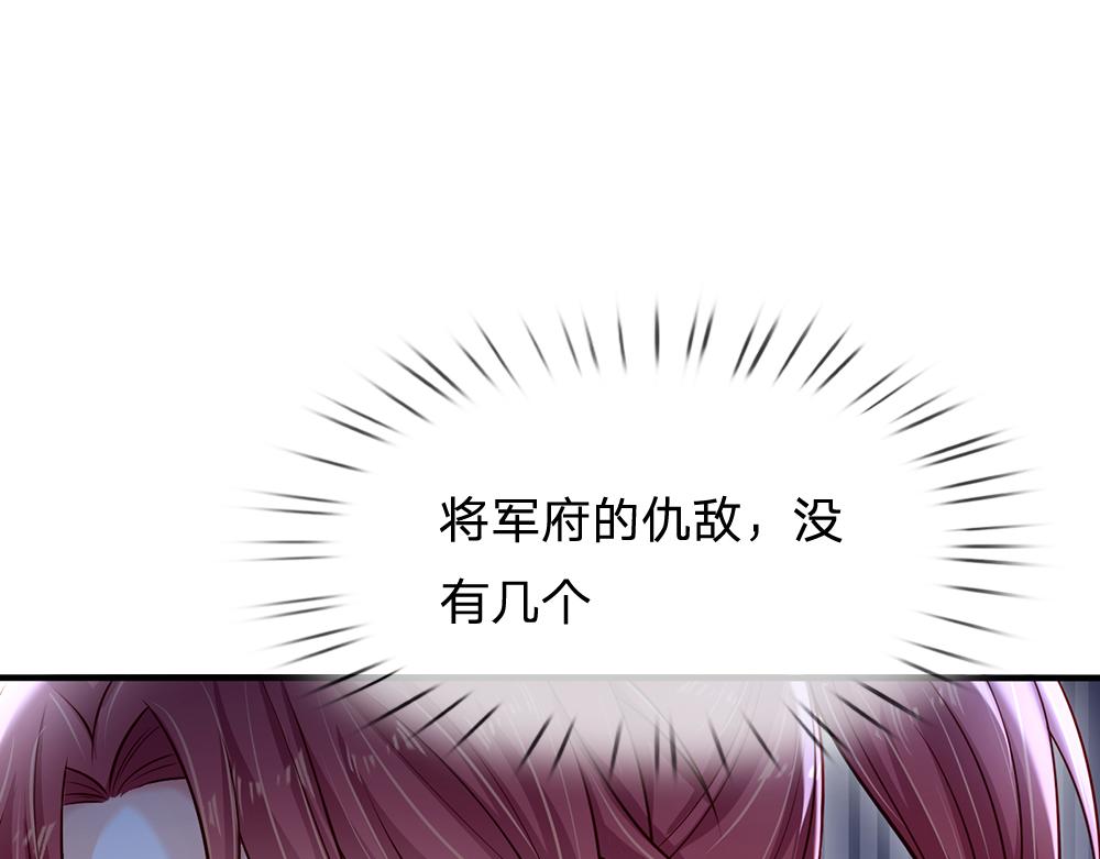 第138话  无法无天31