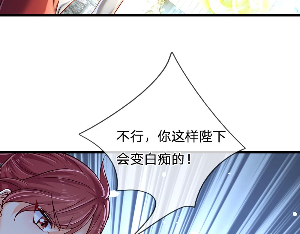 第79话 生之希望16