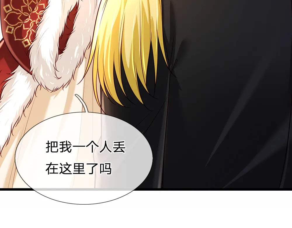 第215话 活在愧疚之下36