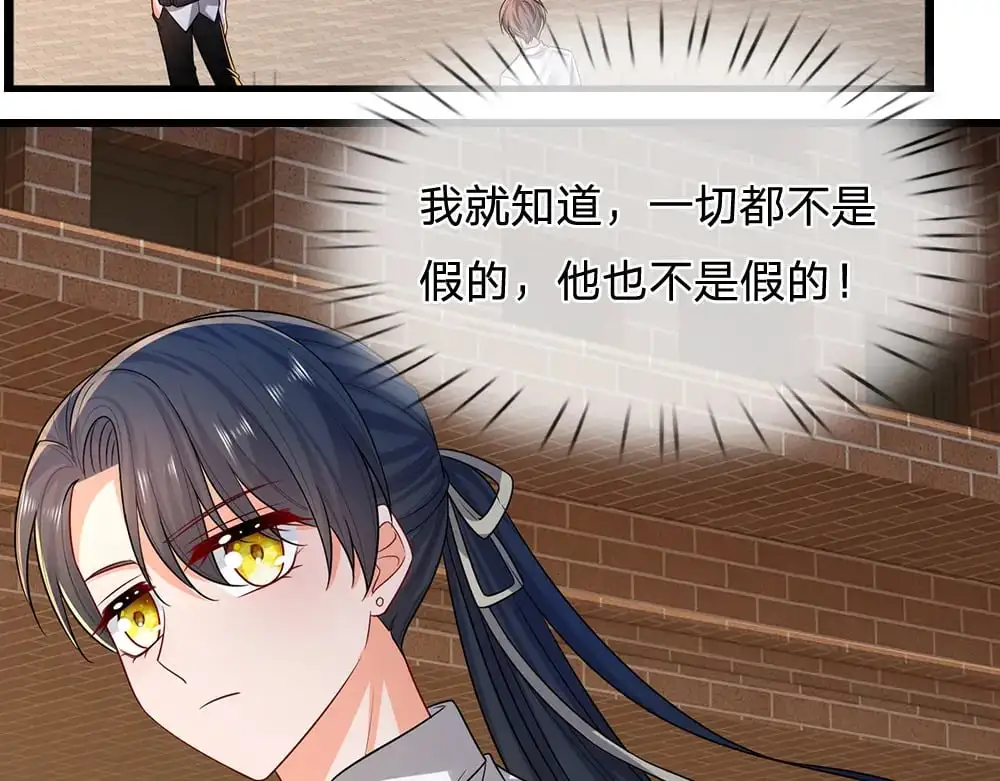 第281话 这一切都是梦吗？67