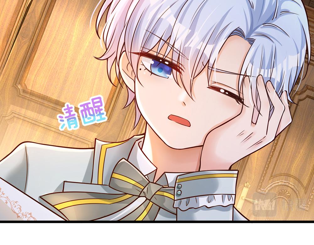 第88话 黑暗入侵51