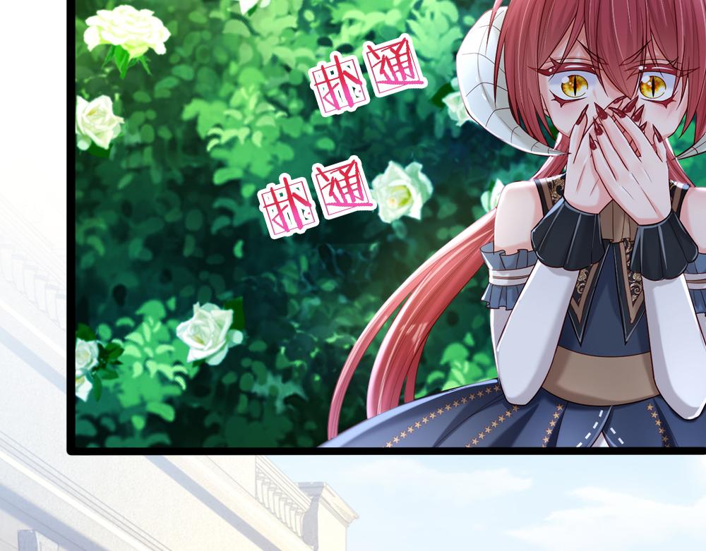 第85话 我不是乔安娜15