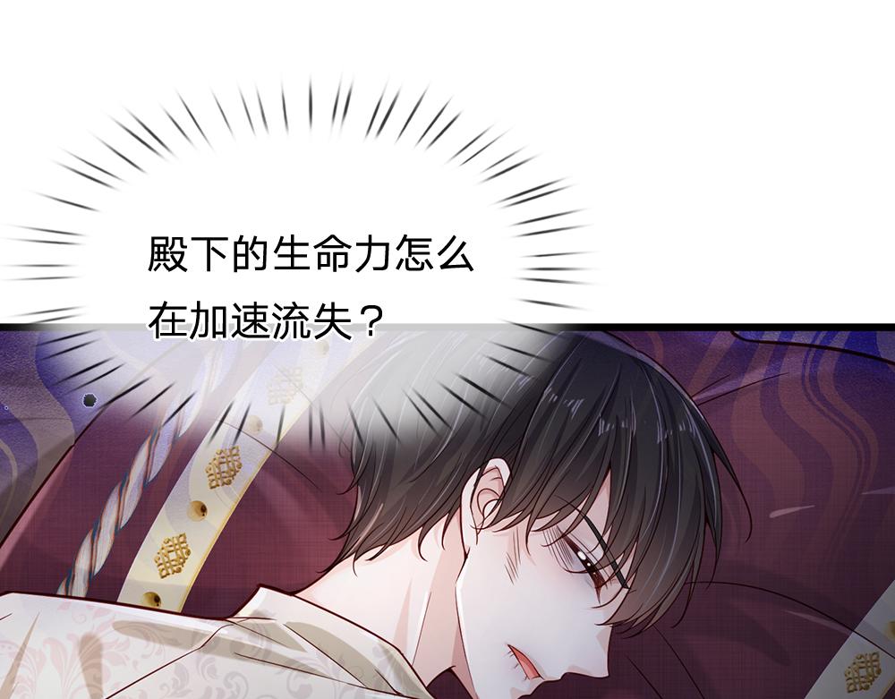 第179话 怕又如何72