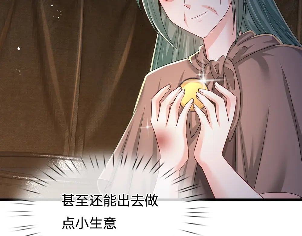 第245话 误解21