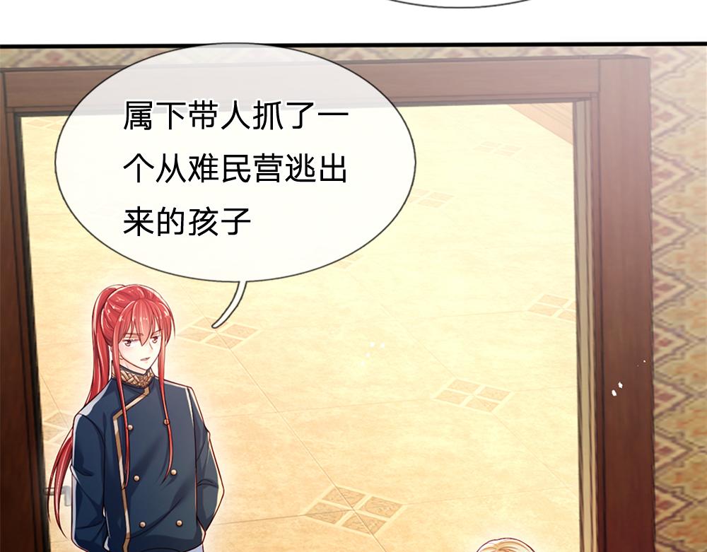 第114话 参见陛下33