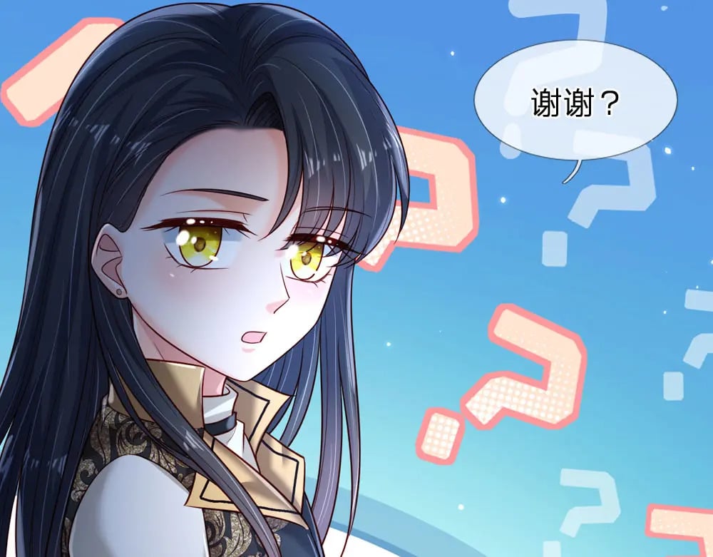 第243话 我认可你了！55