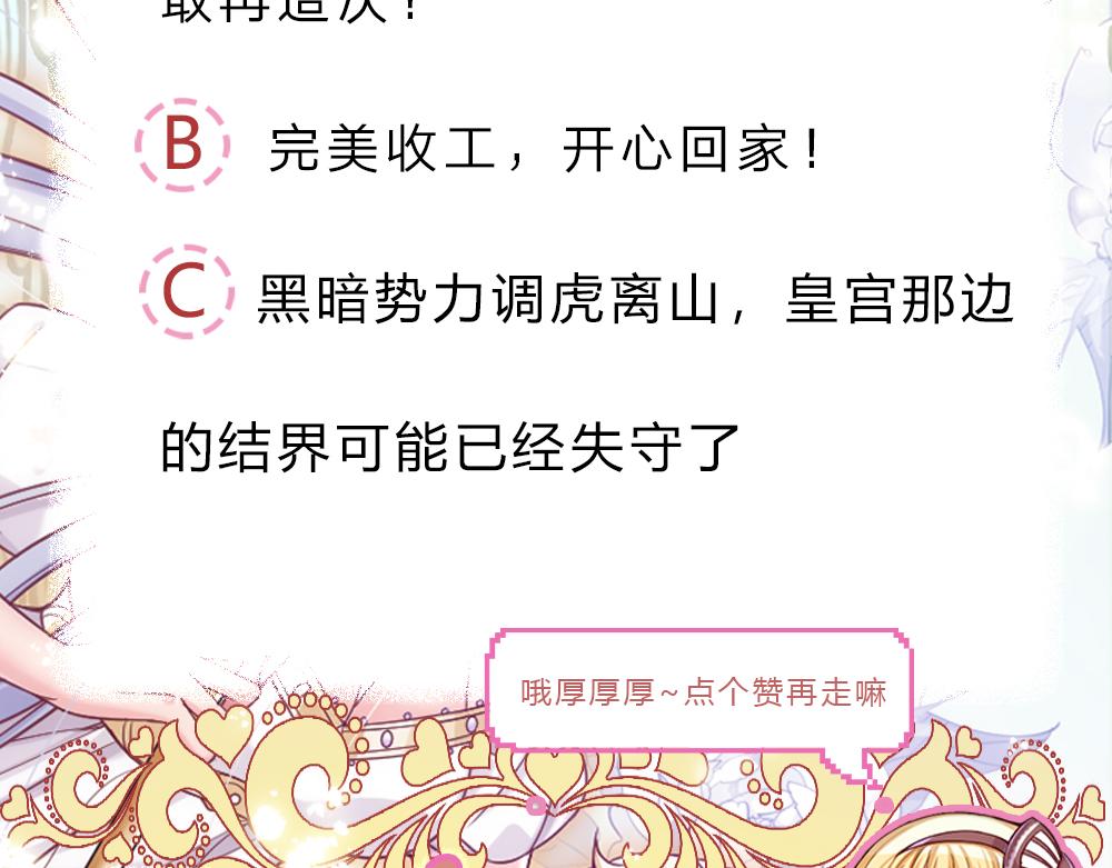 第149话 心里暖暖哒72