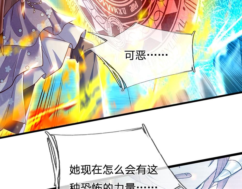 第71话 冰封三千62