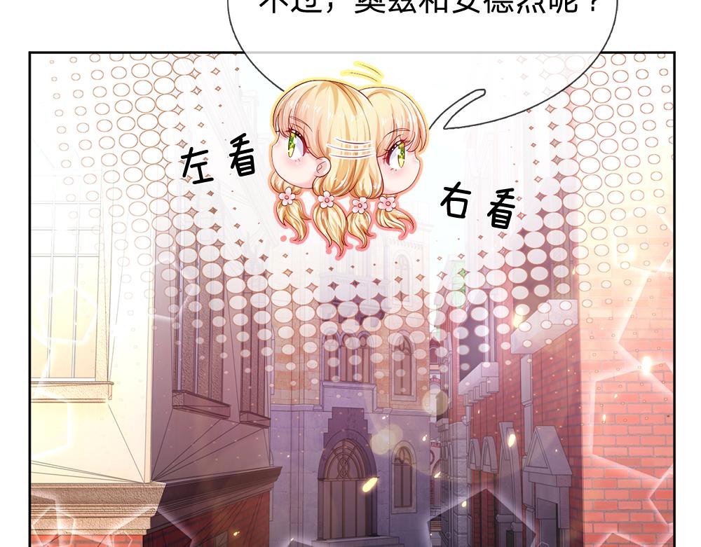 第111话 再次出宫37