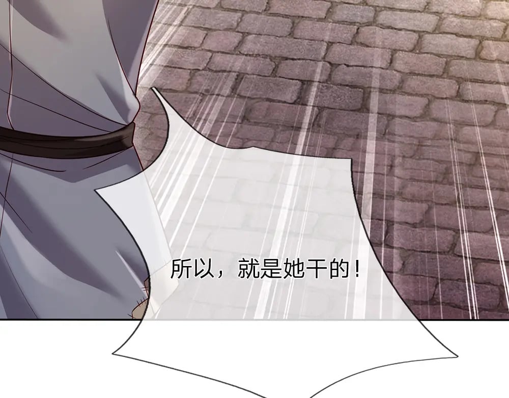 第234话 恶魔一样的孩子25