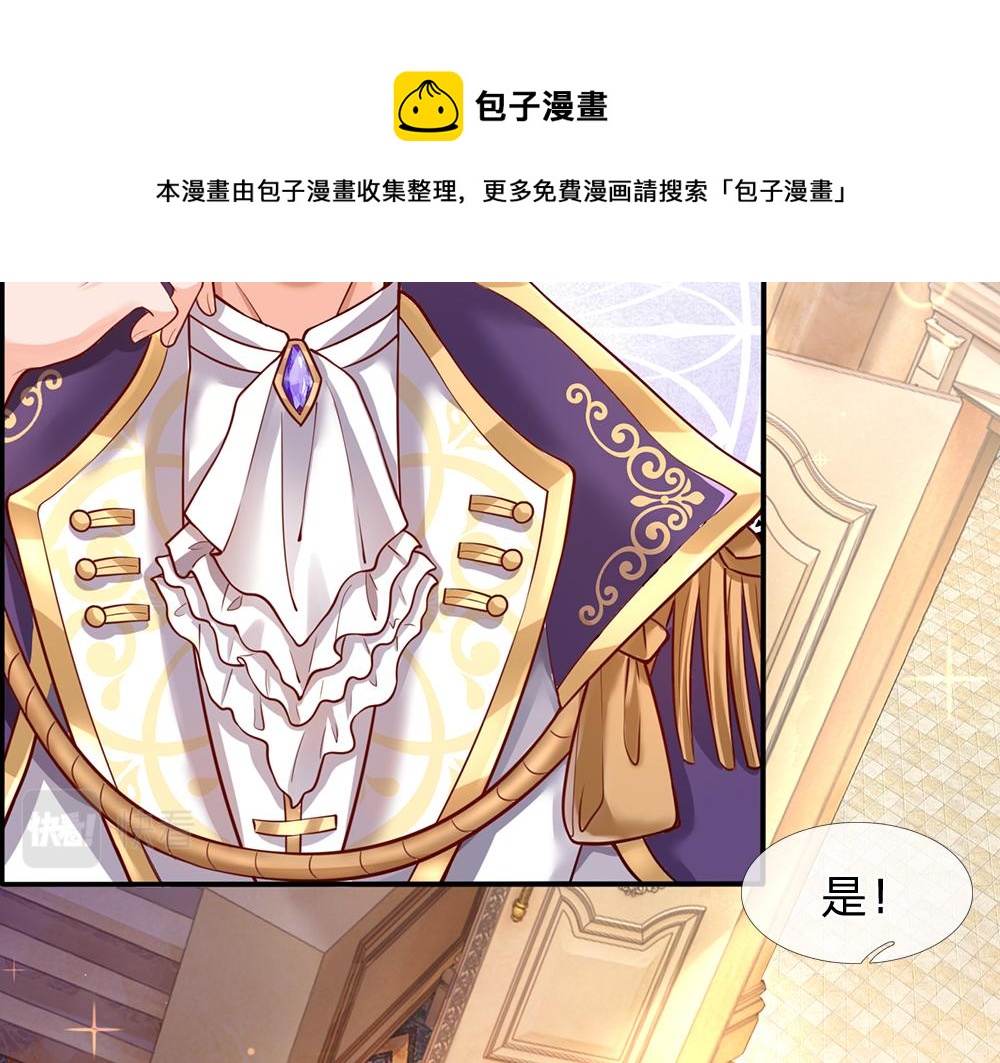 第95话 开撕吧！17
