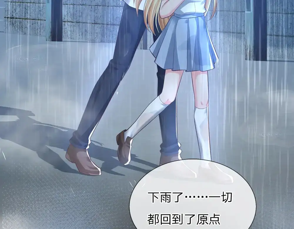 第284话 雨夜，重回原点8