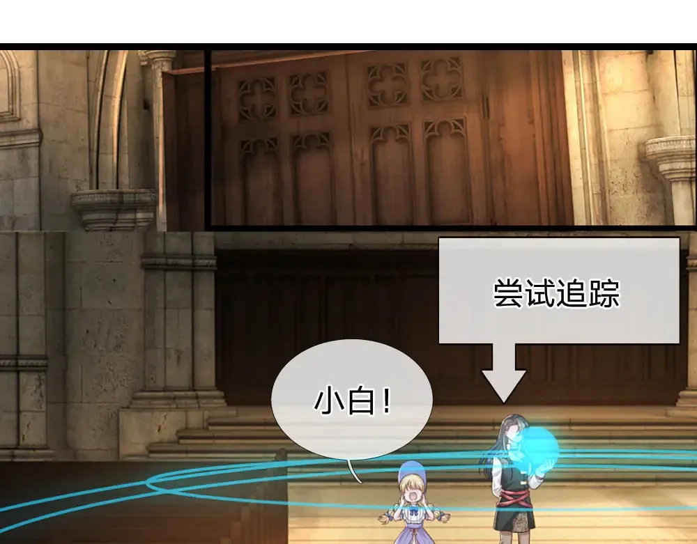 第339话 跟着我就对了28