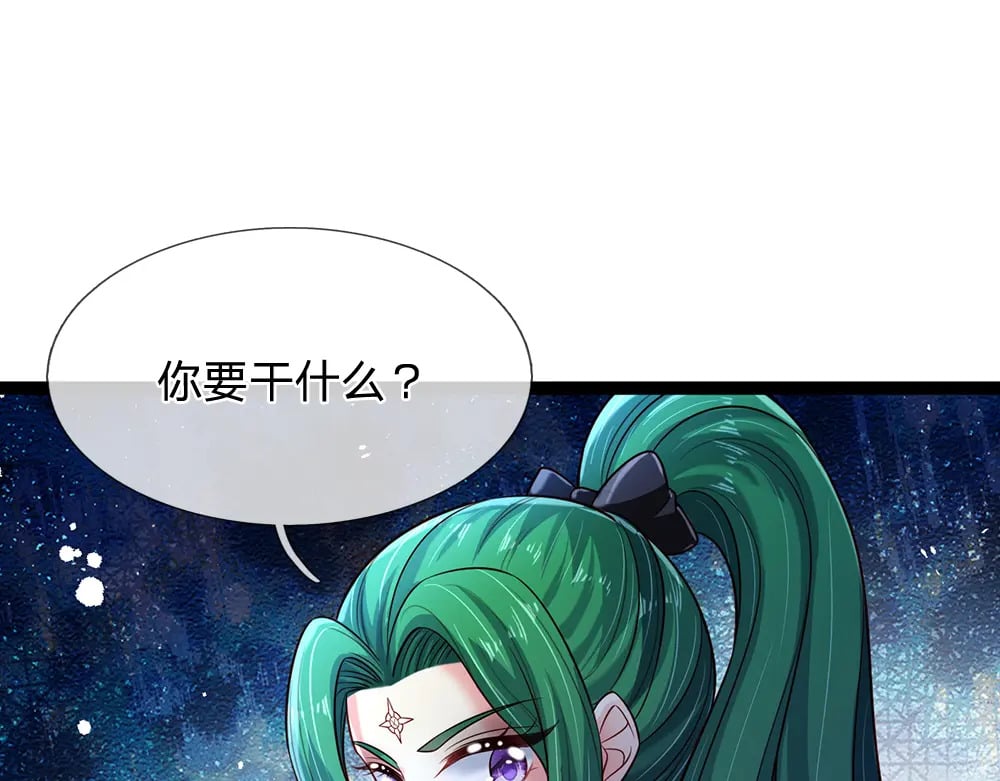 第237话 等等，还有我！29