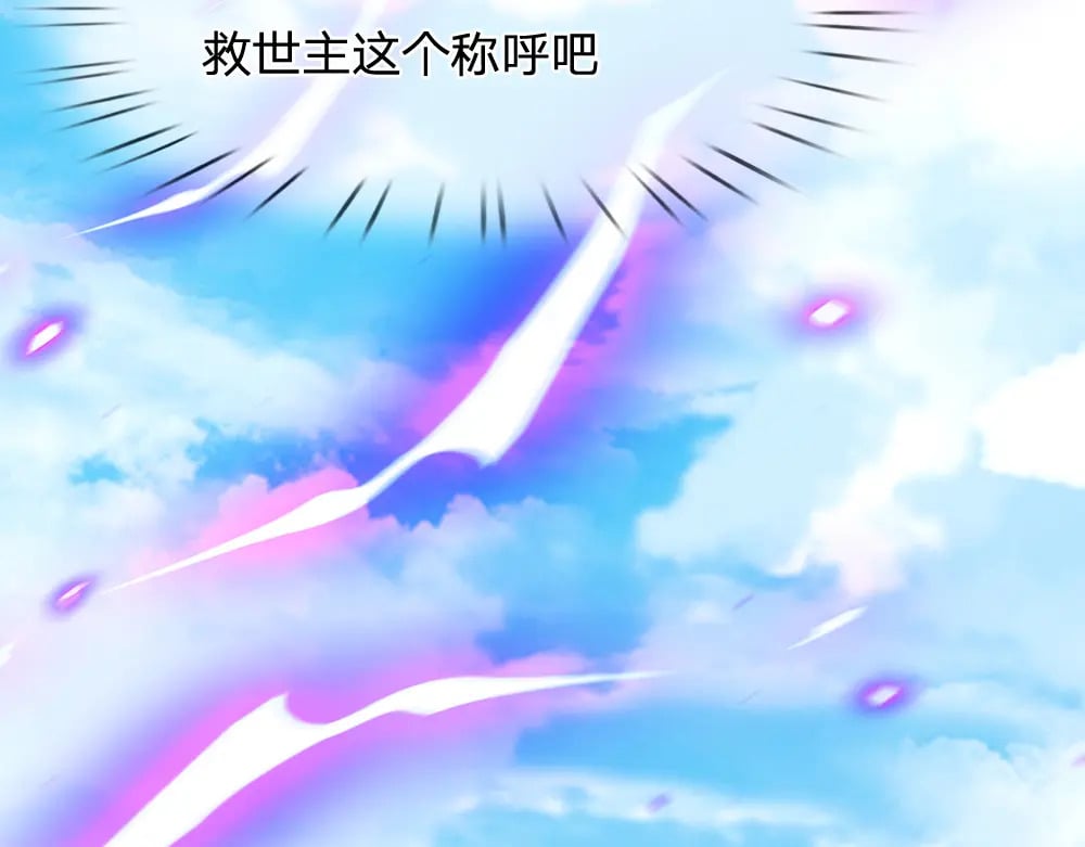 第225话 一剑尽灭64