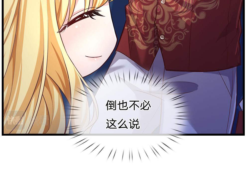 第101话 书阁神秘空间66