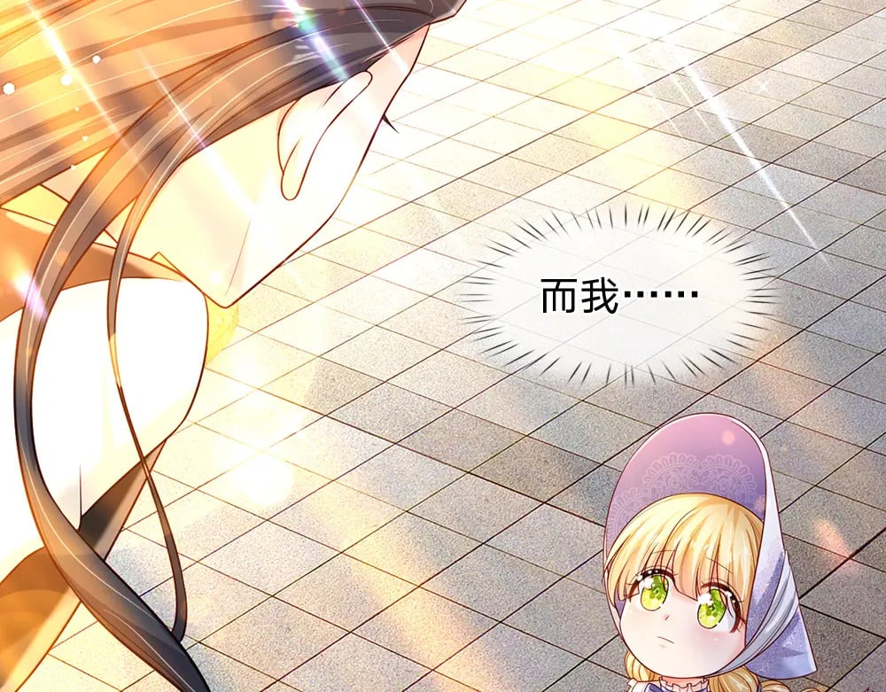 第225话 一剑尽灭70