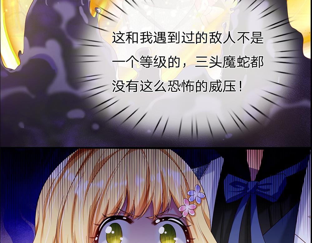 第47话 完蛋了58