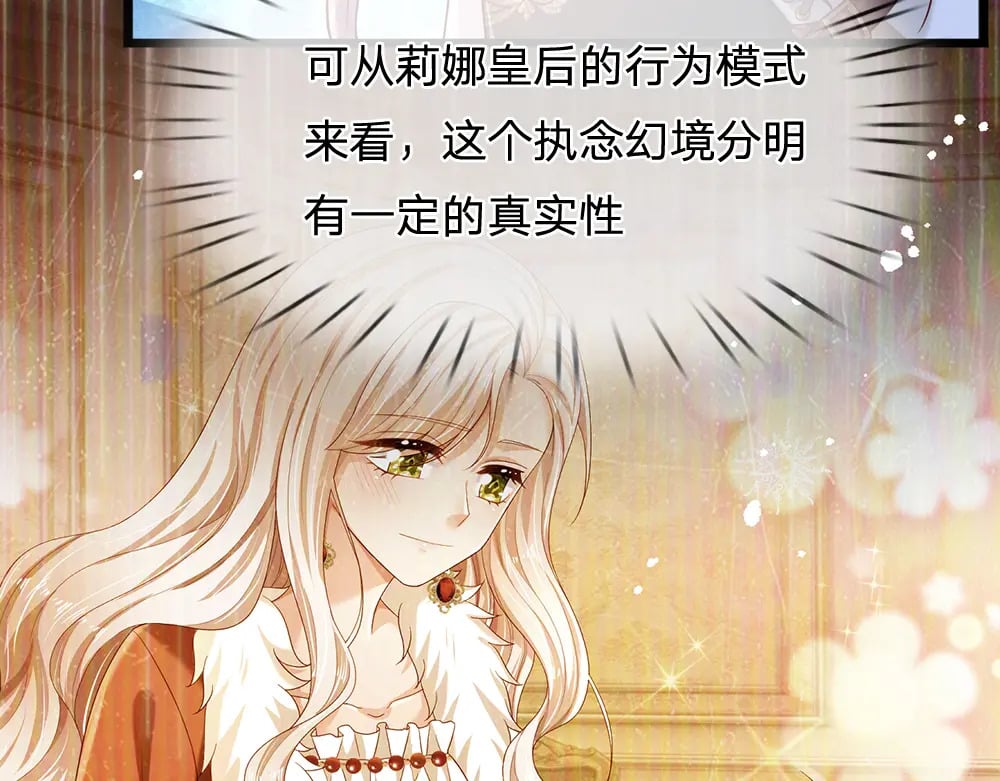 第214话 我信你48