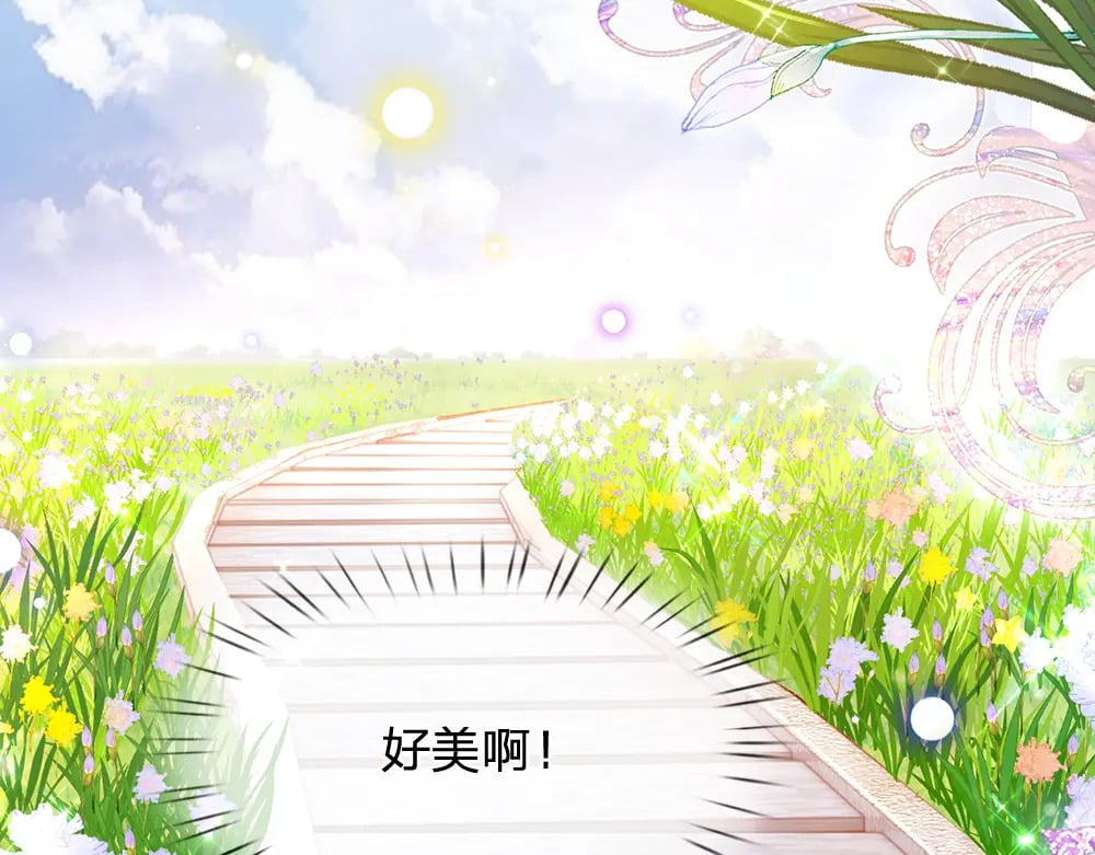 第256话 未知之地7
