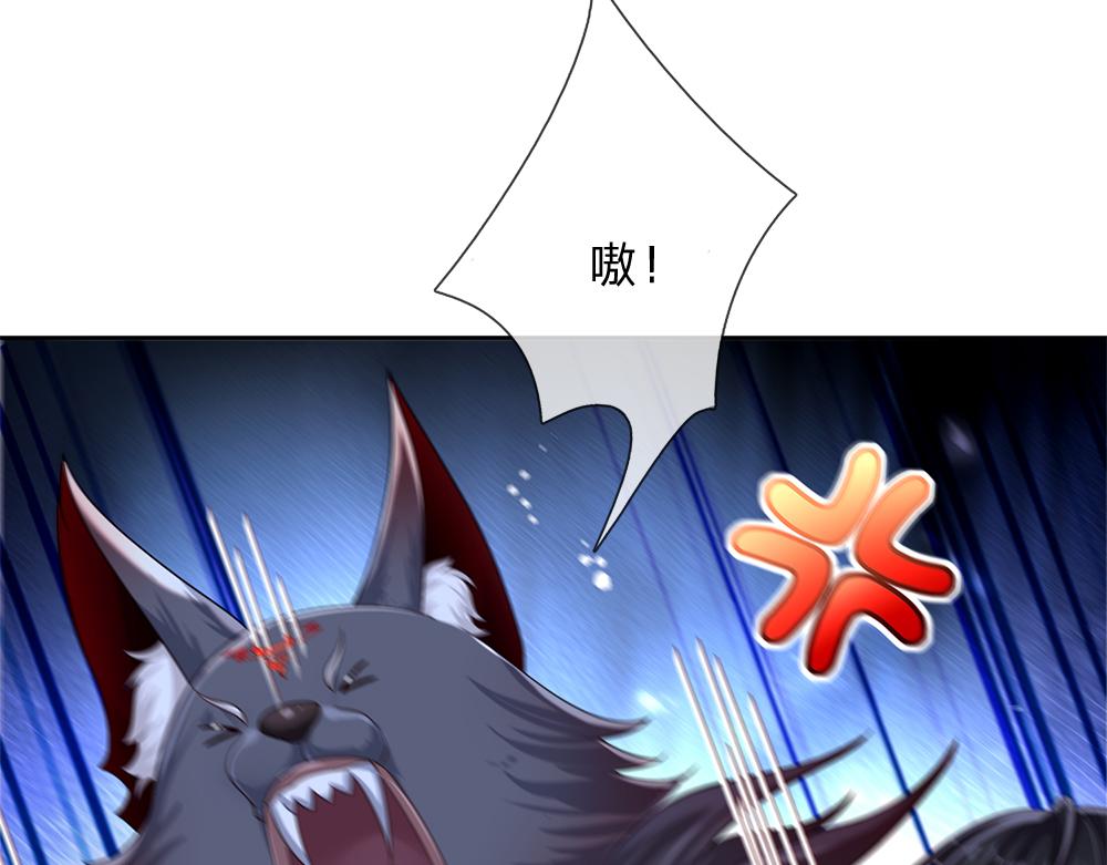 第159话 老狼不干19