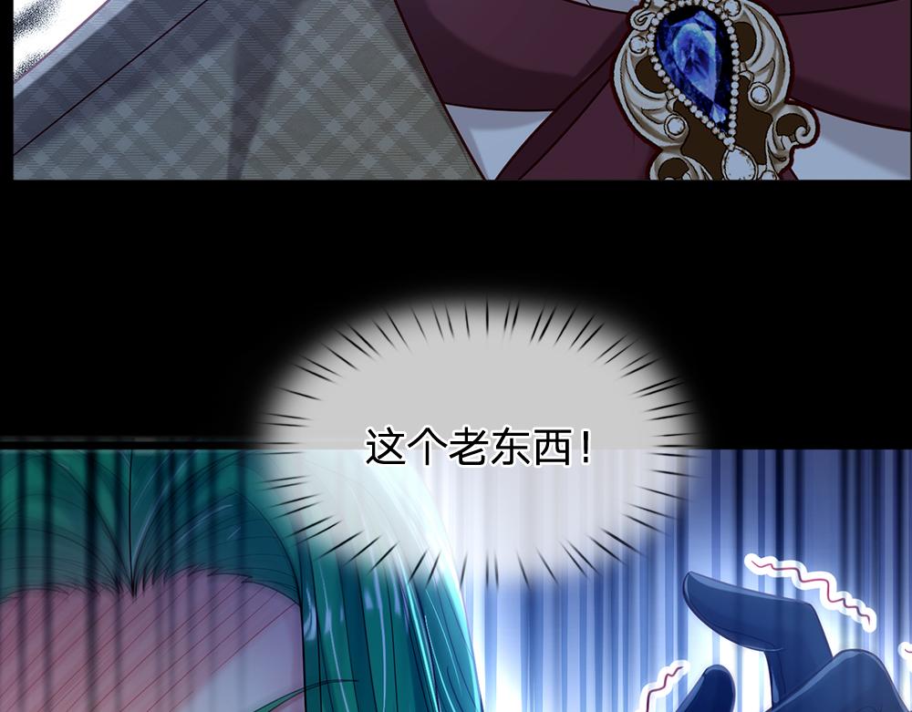 第85话 我不是乔安娜80