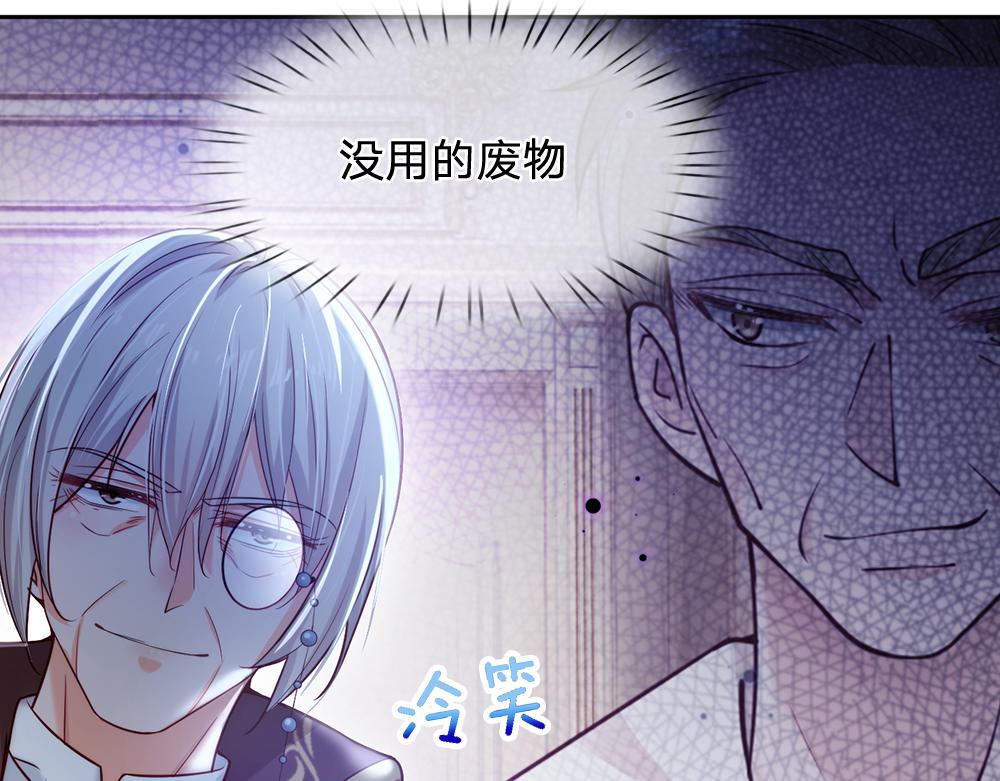 第95话 开撕吧！30