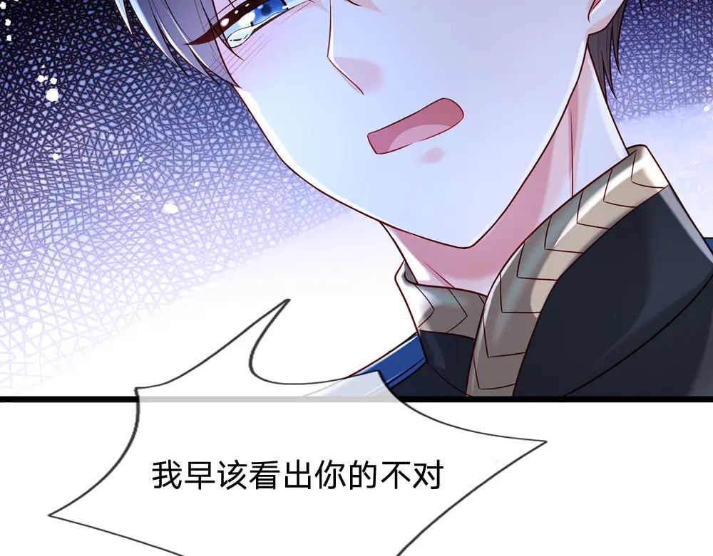 第215话 活在愧疚之下65