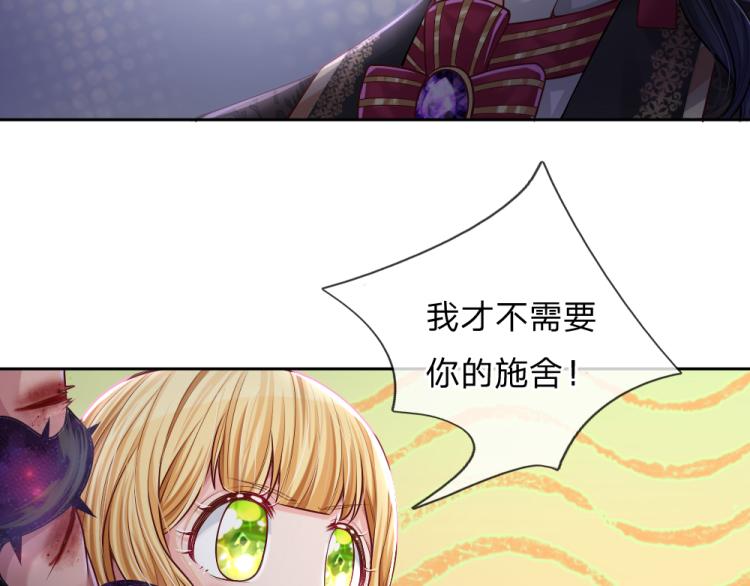 第31话 荆棘之笼19