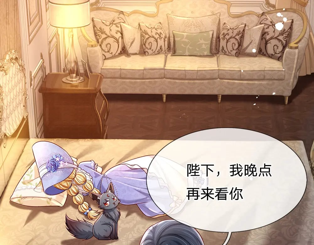 第248话 闹别扭13