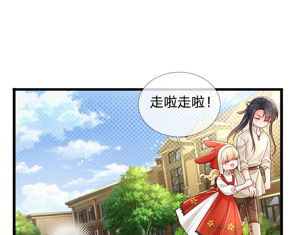 第171话 你欠我的拿什么还24