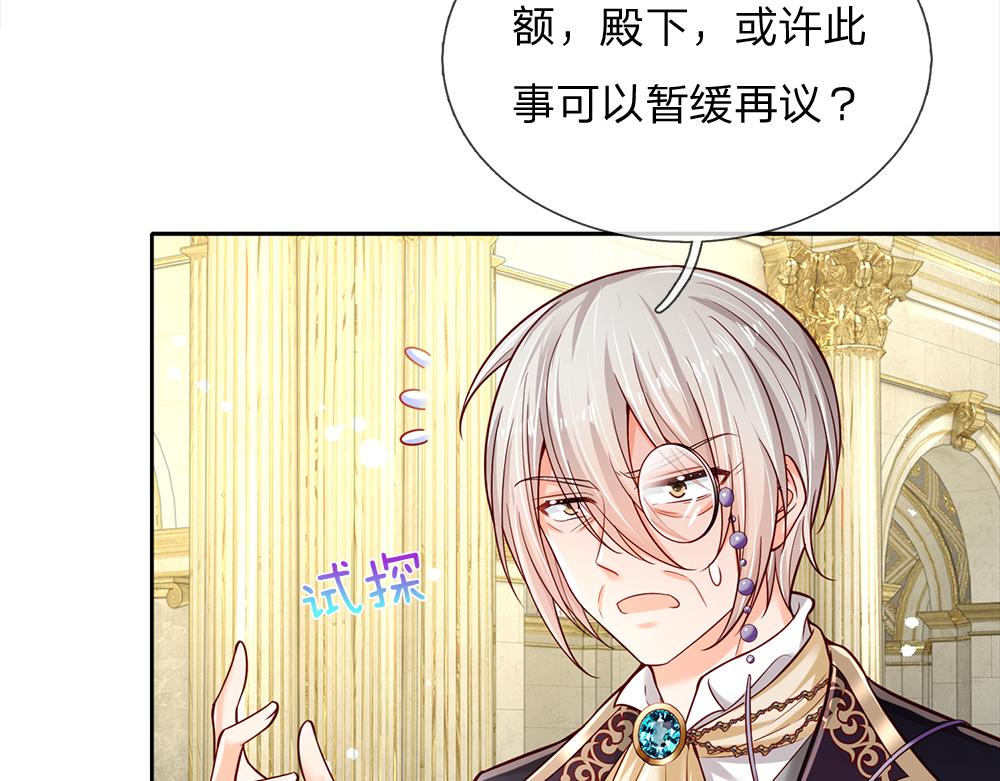 第187话 给个机会12
