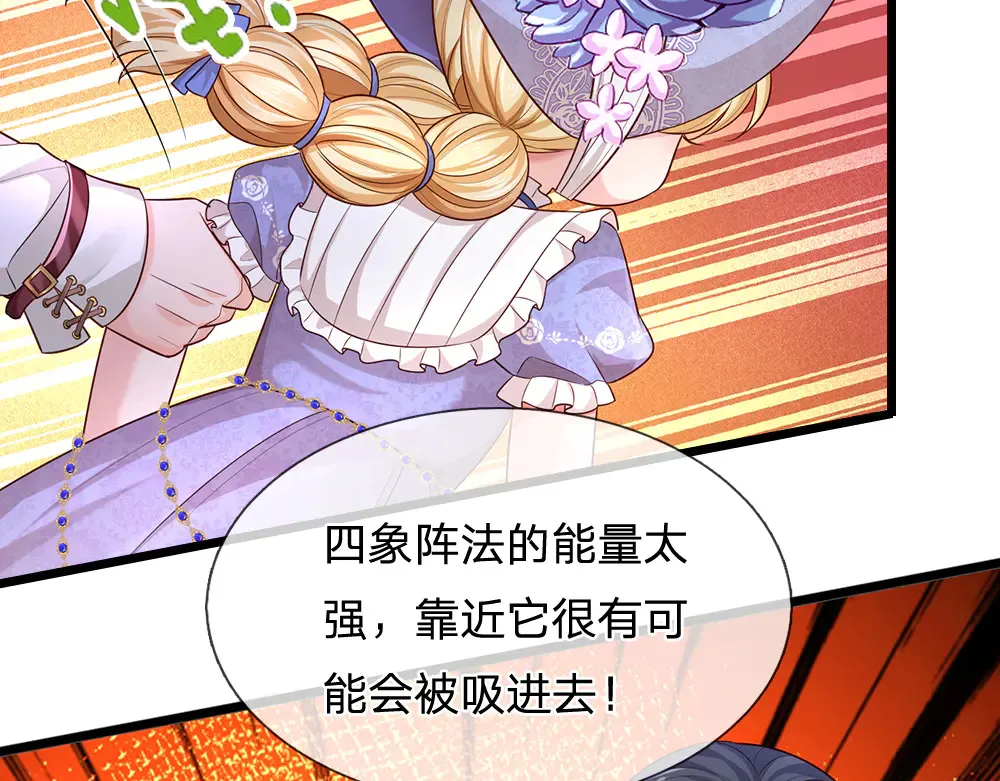 第329话 至亲间的感应39
