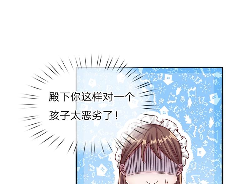 第2话 虚假的繁荣73
