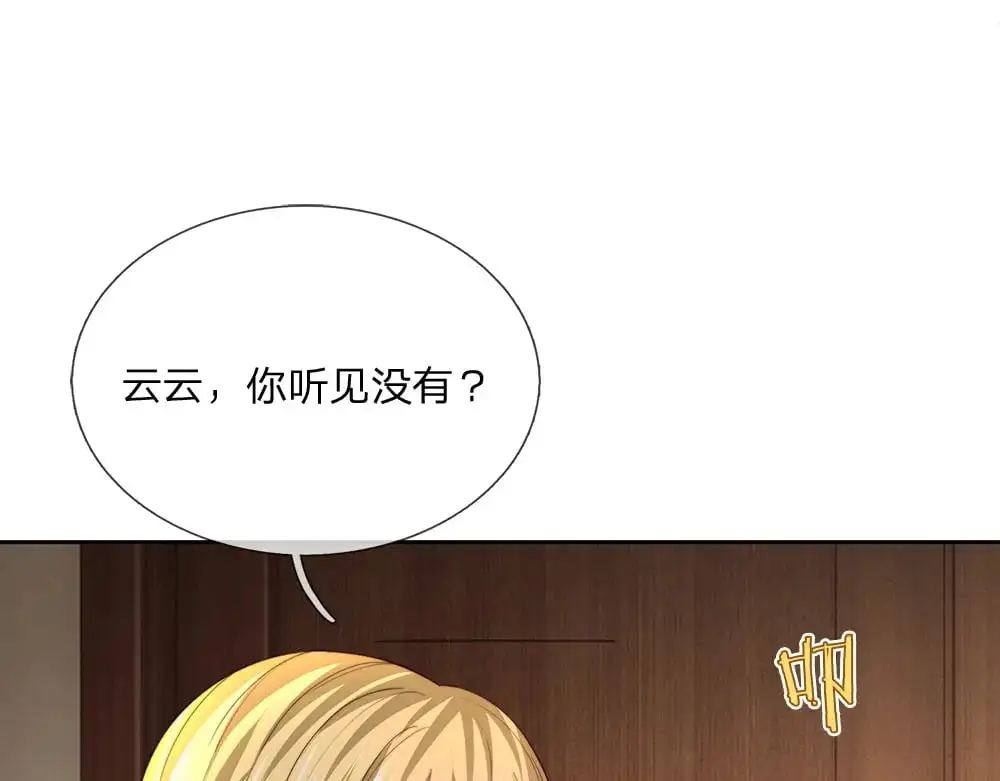 第281话 这一切都是梦吗？10