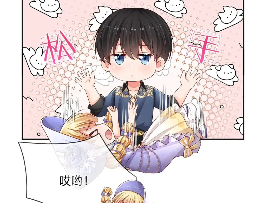 第293话 这一切都只是意外……58