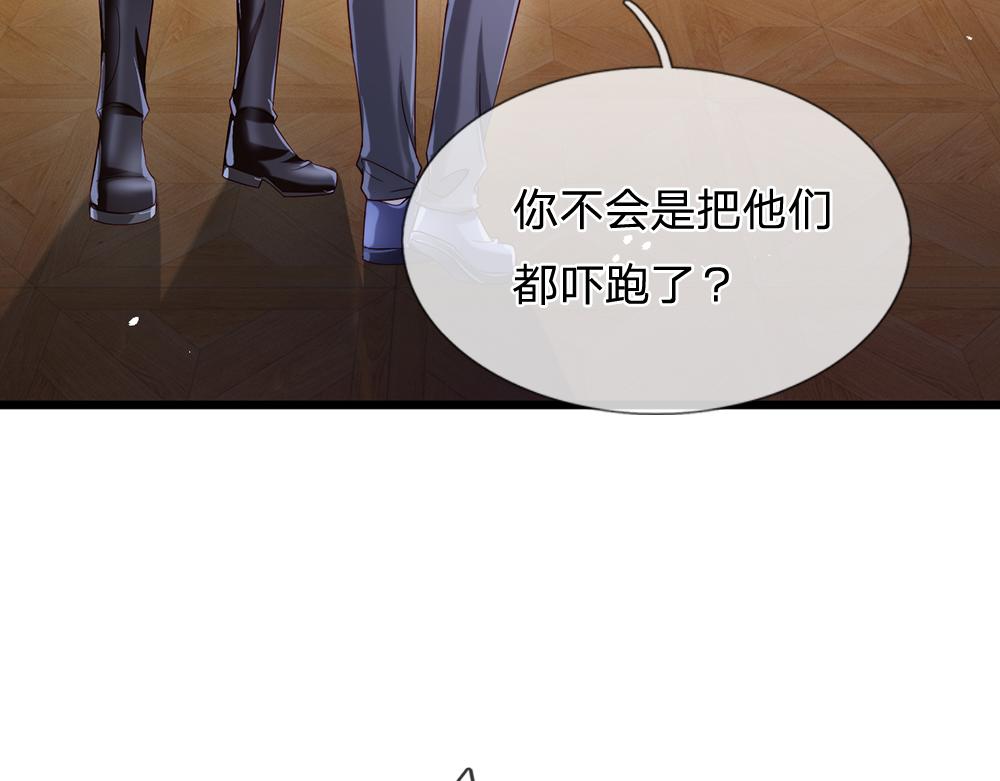 第90话 只能靠自己了！19