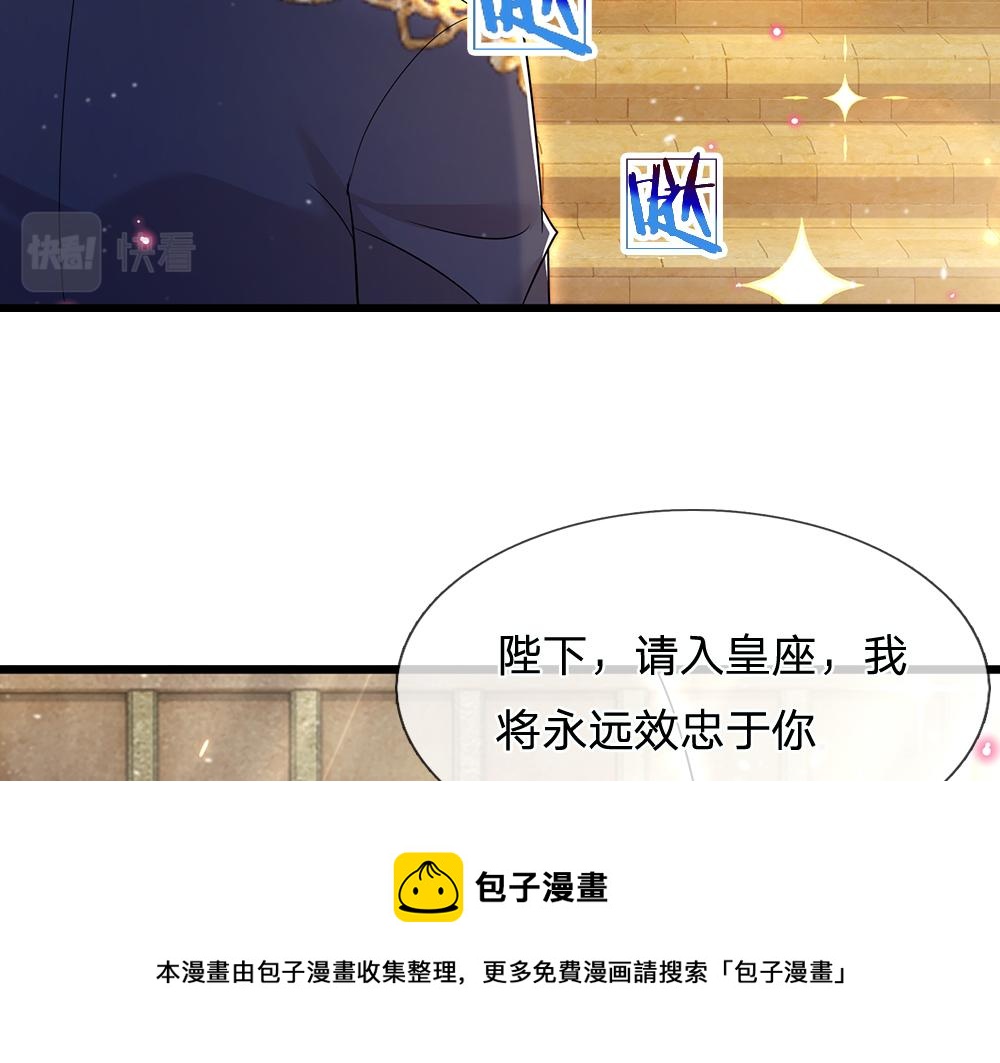 第105话 心之考验40