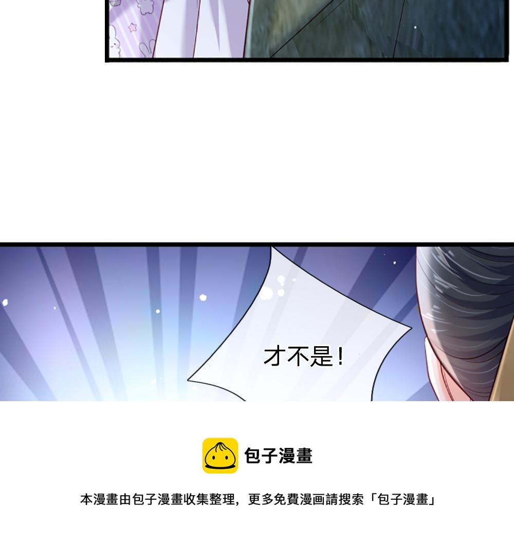 第125话 我不会让她有事的30