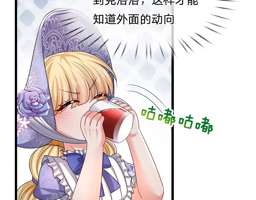 第310话 机智的地牢生活34