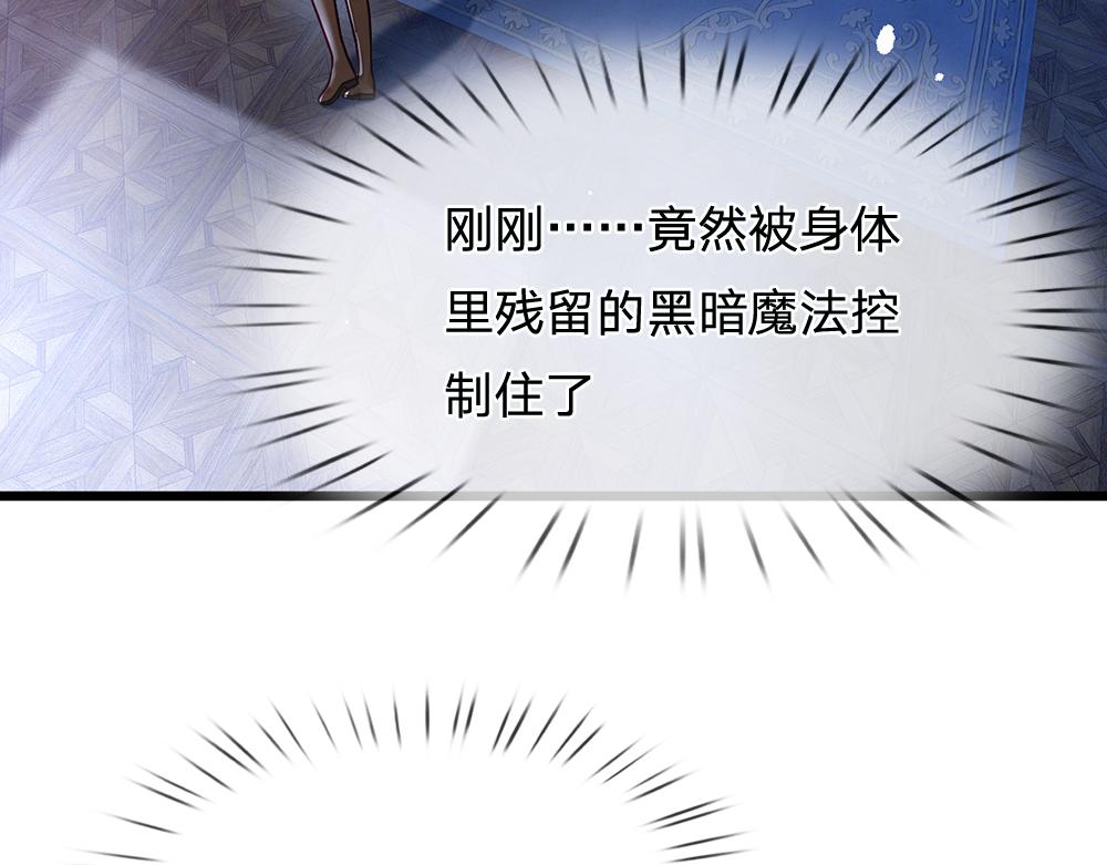第129话 朋友，最不可信？17