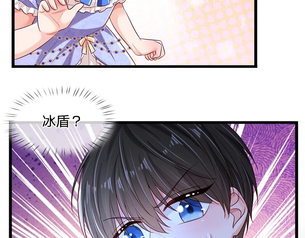 第212话 大型认亲现场48