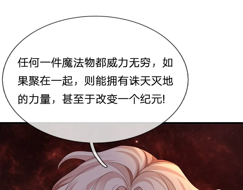第337话 到底还是个孩子51