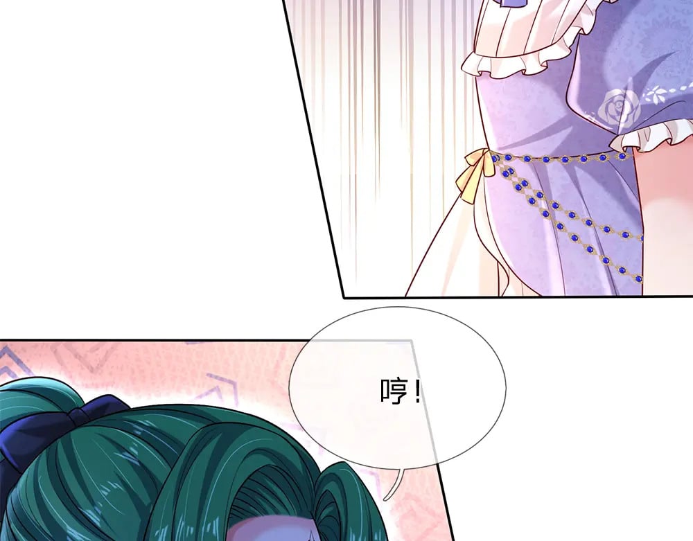第229话 袒护6
